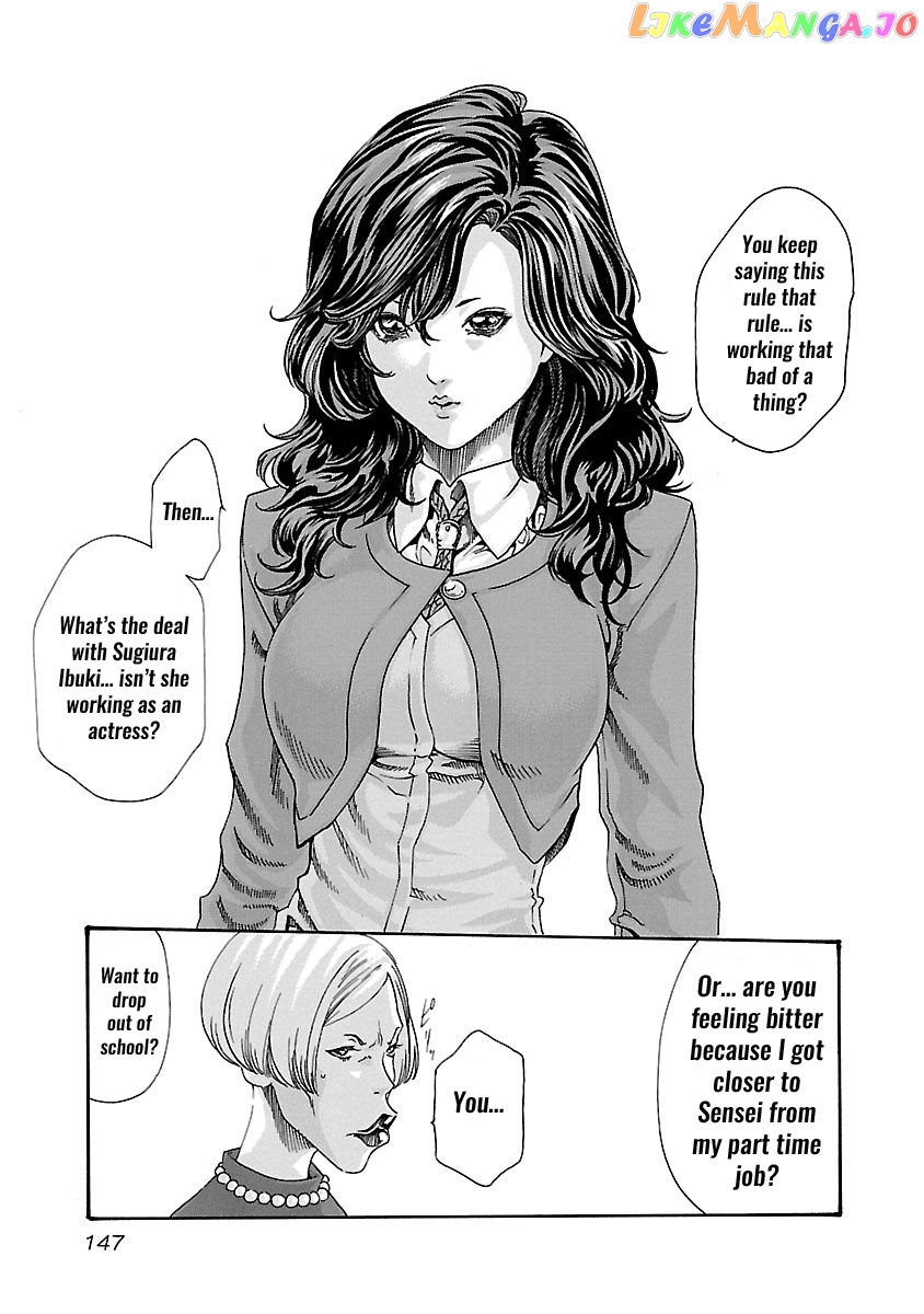 Sense - Manga chapter 52 - page 6