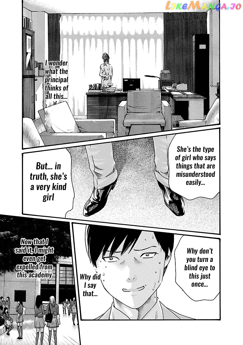 Sense - Manga chapter 52 - page 8