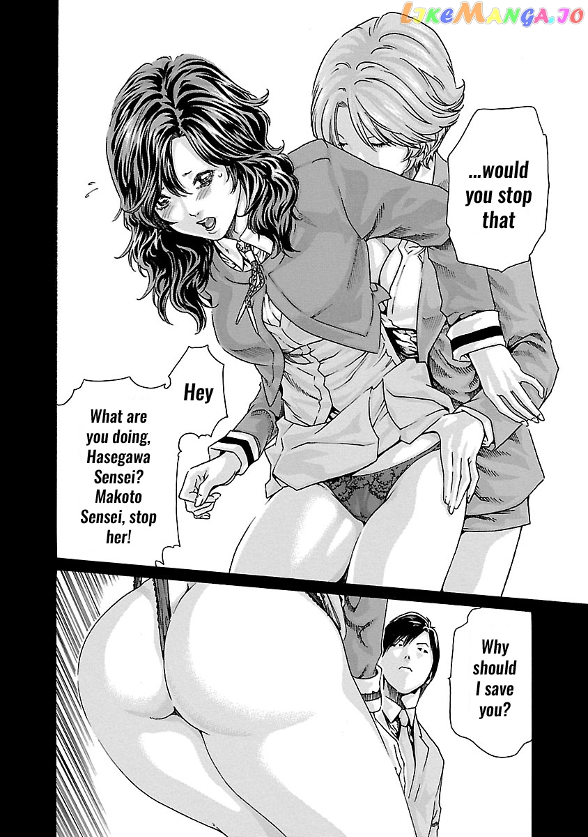 Sense - Manga chapter 52 - page 9