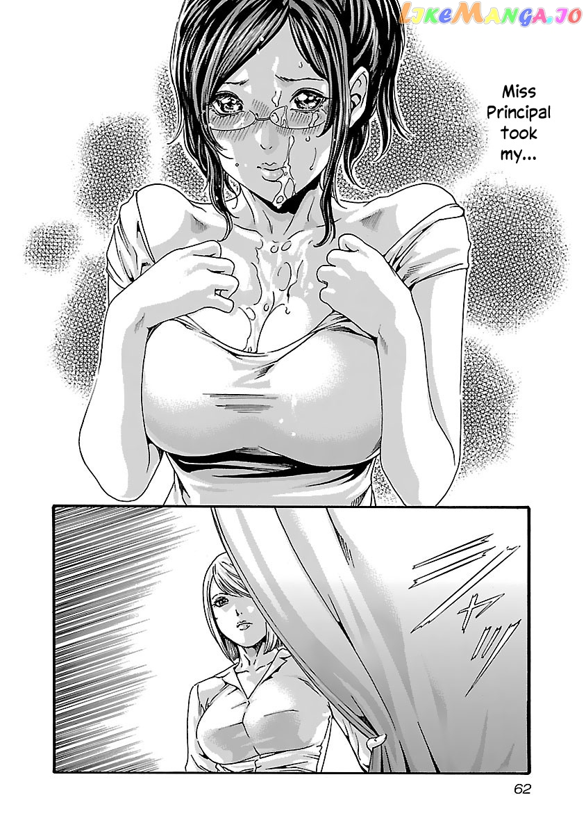 Sense - Manga chapter 75 - page 20