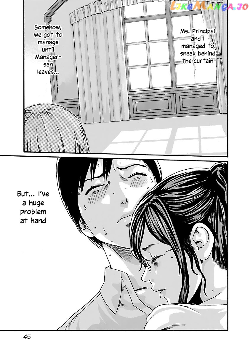 Sense - Manga chapter 75 - page 3