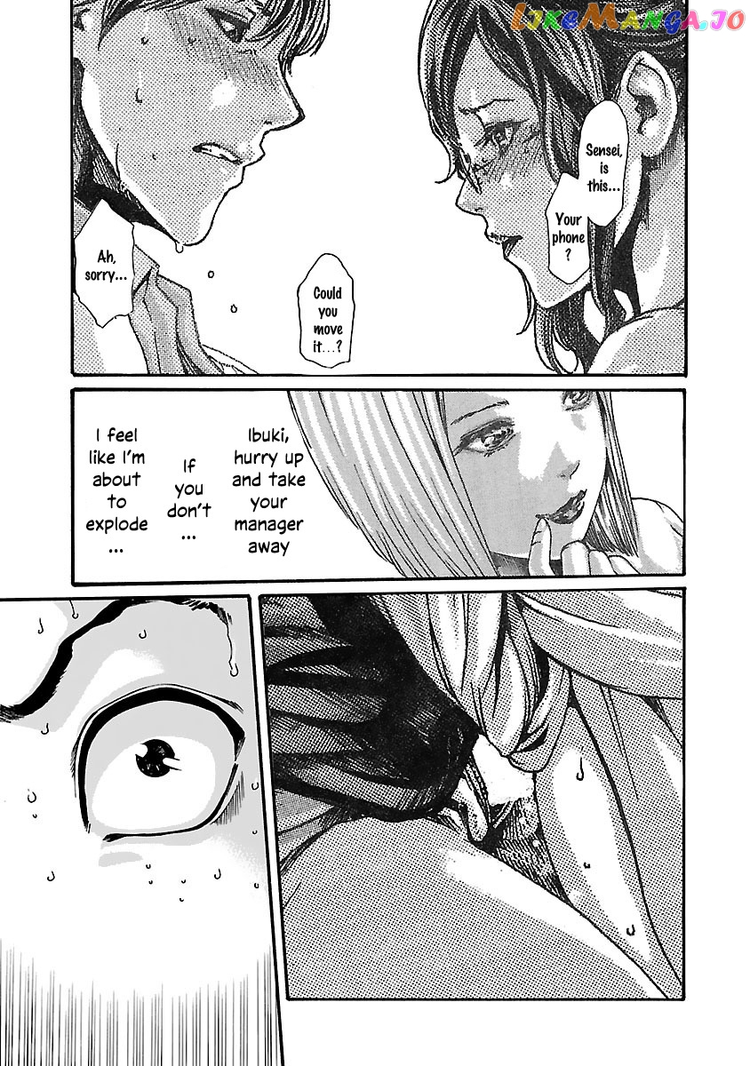 Sense - Manga chapter 75 - page 5