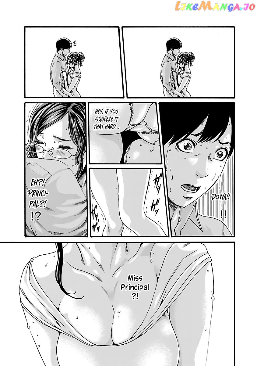 Sense - Manga chapter 75 - page 9