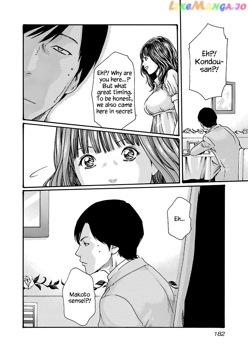 Sense - Manga chapter 53 - page 21