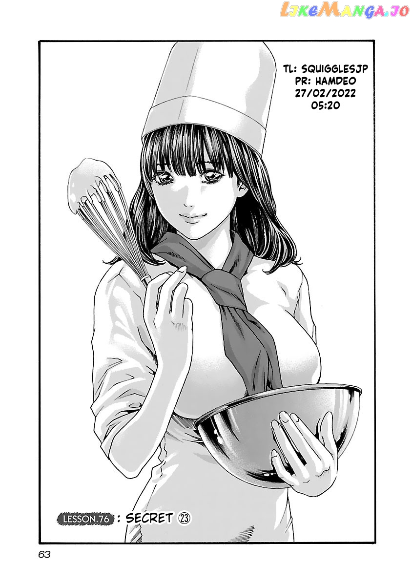 Sense - Manga chapter 76 - page 1