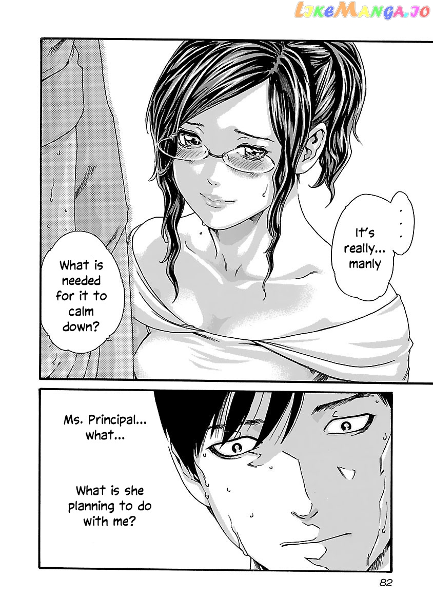 Sense - Manga chapter 76 - page 21