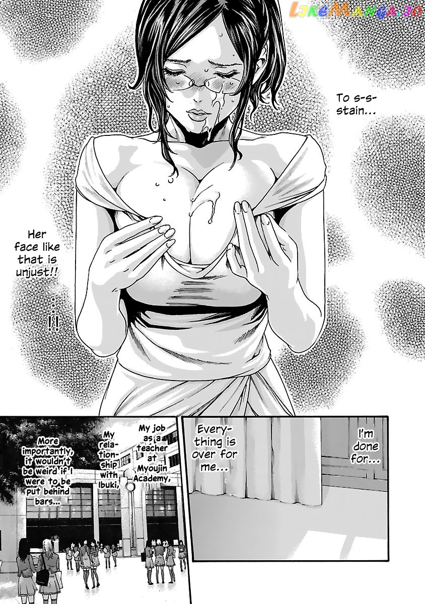 Sense - Manga chapter 76 - page 4