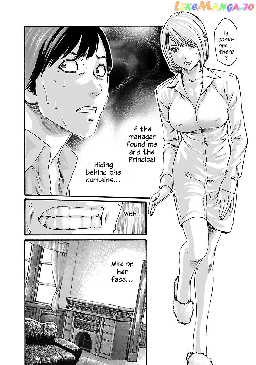 Sense - Manga chapter 76 - page 5
