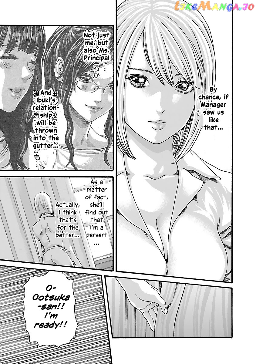 Sense - Manga chapter 76 - page 6
