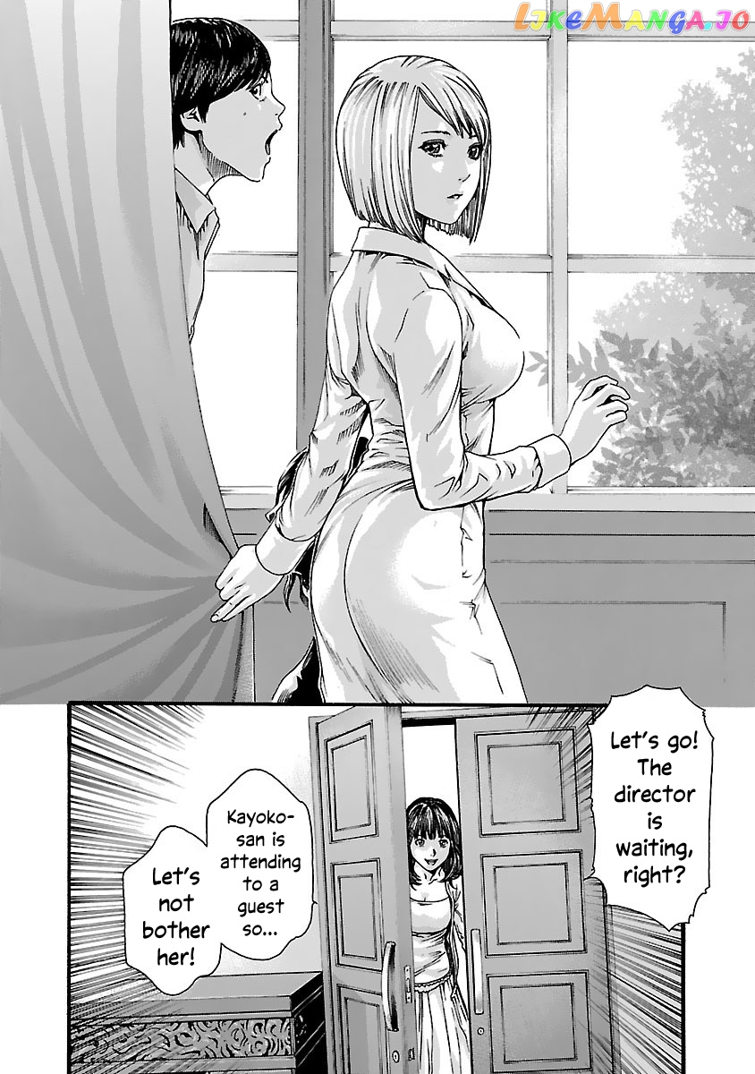 Sense - Manga chapter 76 - page 7