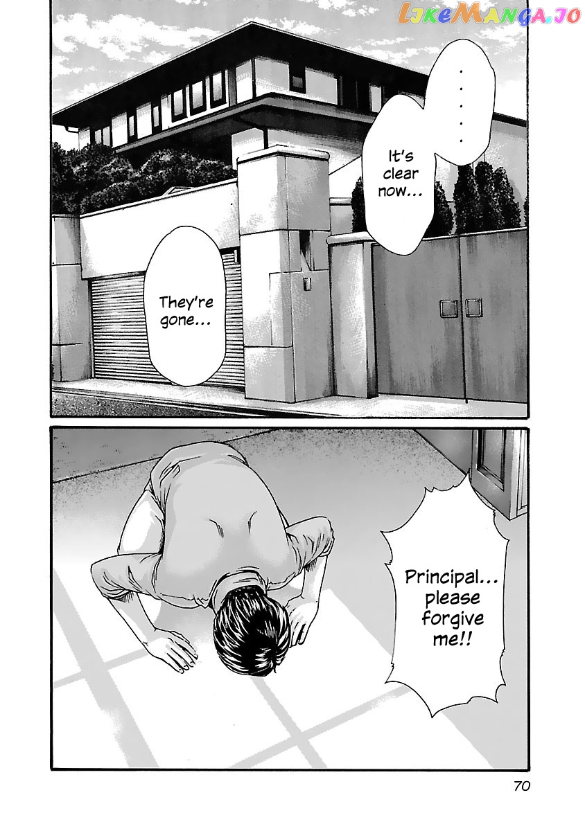 Sense - Manga chapter 76 - page 9