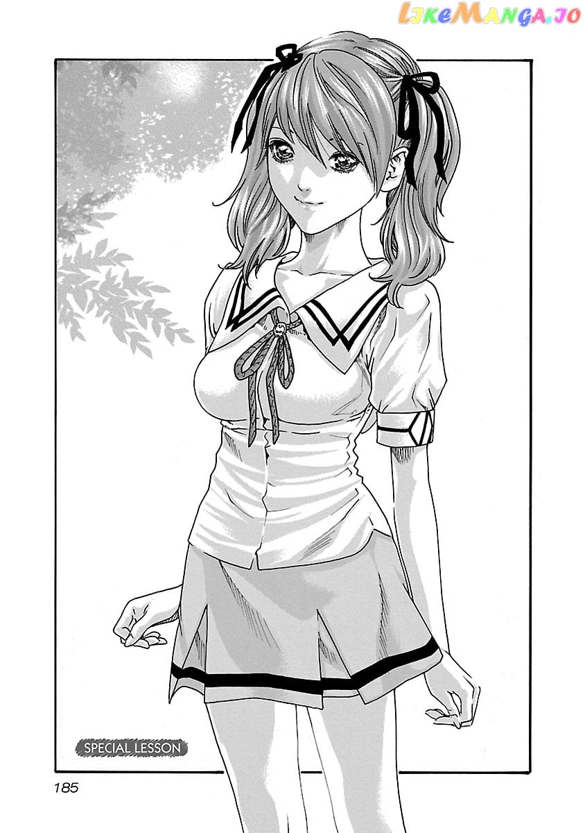 Sense - Manga chapter 53.5 - page 2
