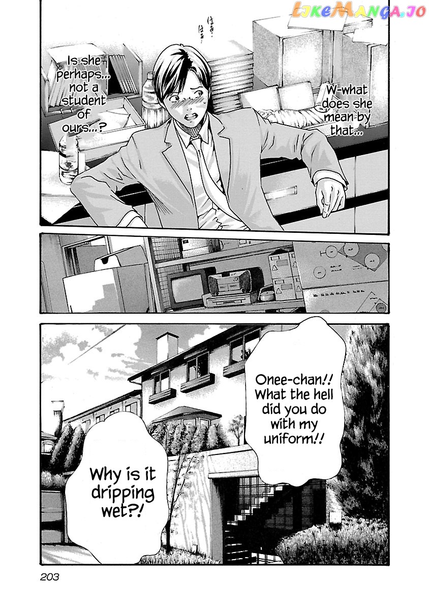 Sense - Manga chapter 53.5 - page 20