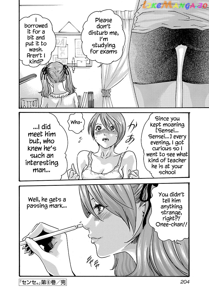Sense - Manga chapter 53.5 - page 21