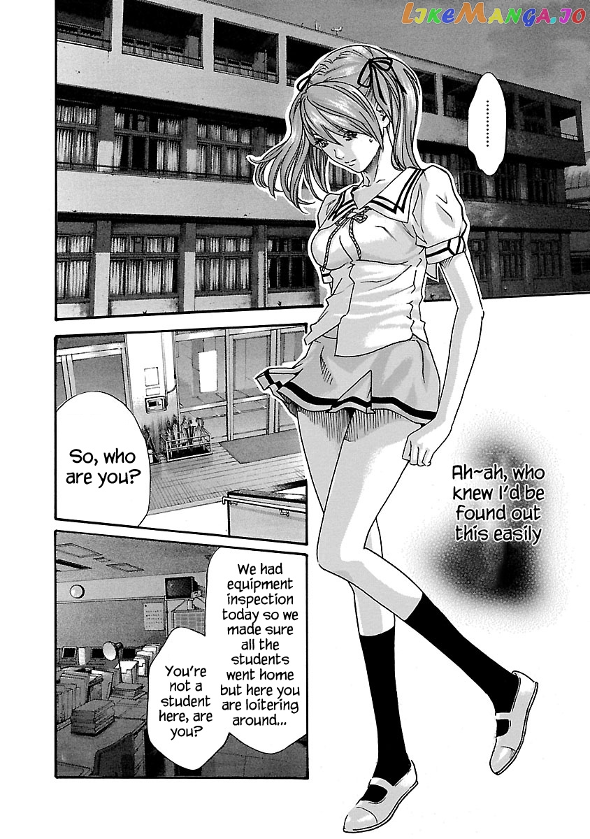 Sense - Manga chapter 53.5 - page 3