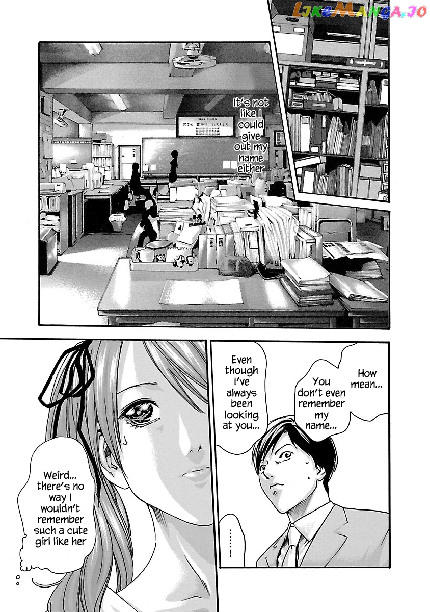Sense - Manga chapter 53.5 - page 4