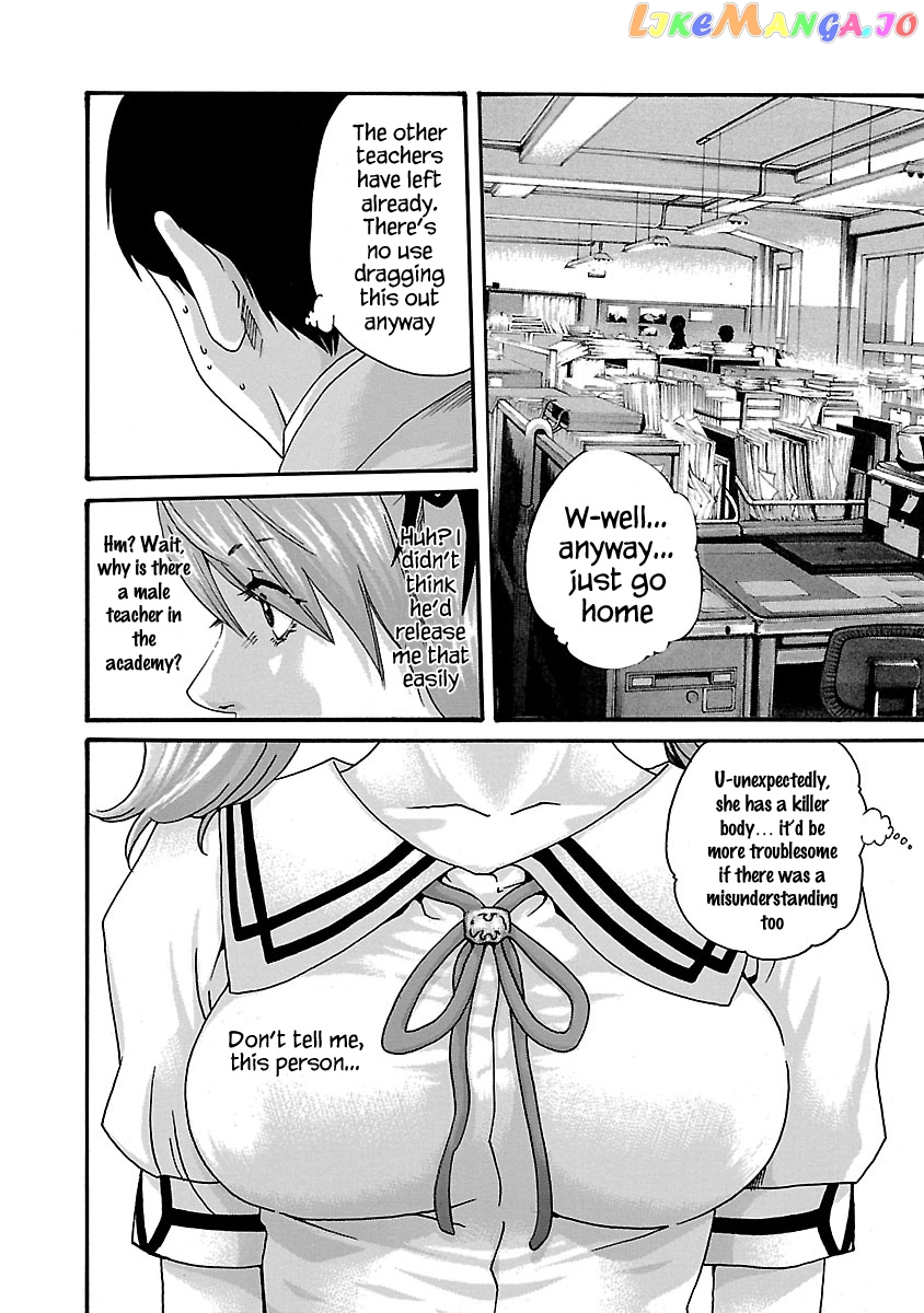 Sense - Manga chapter 53.5 - page 5