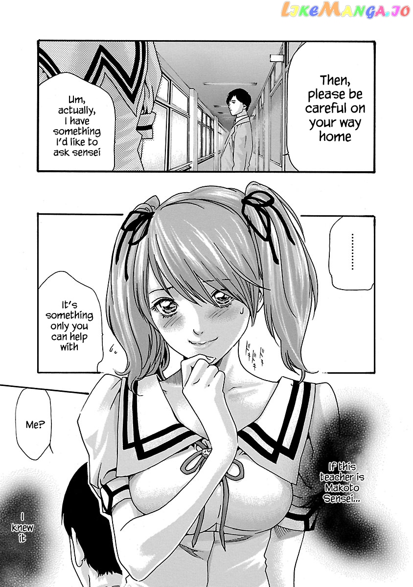 Sense - Manga chapter 53.5 - page 6