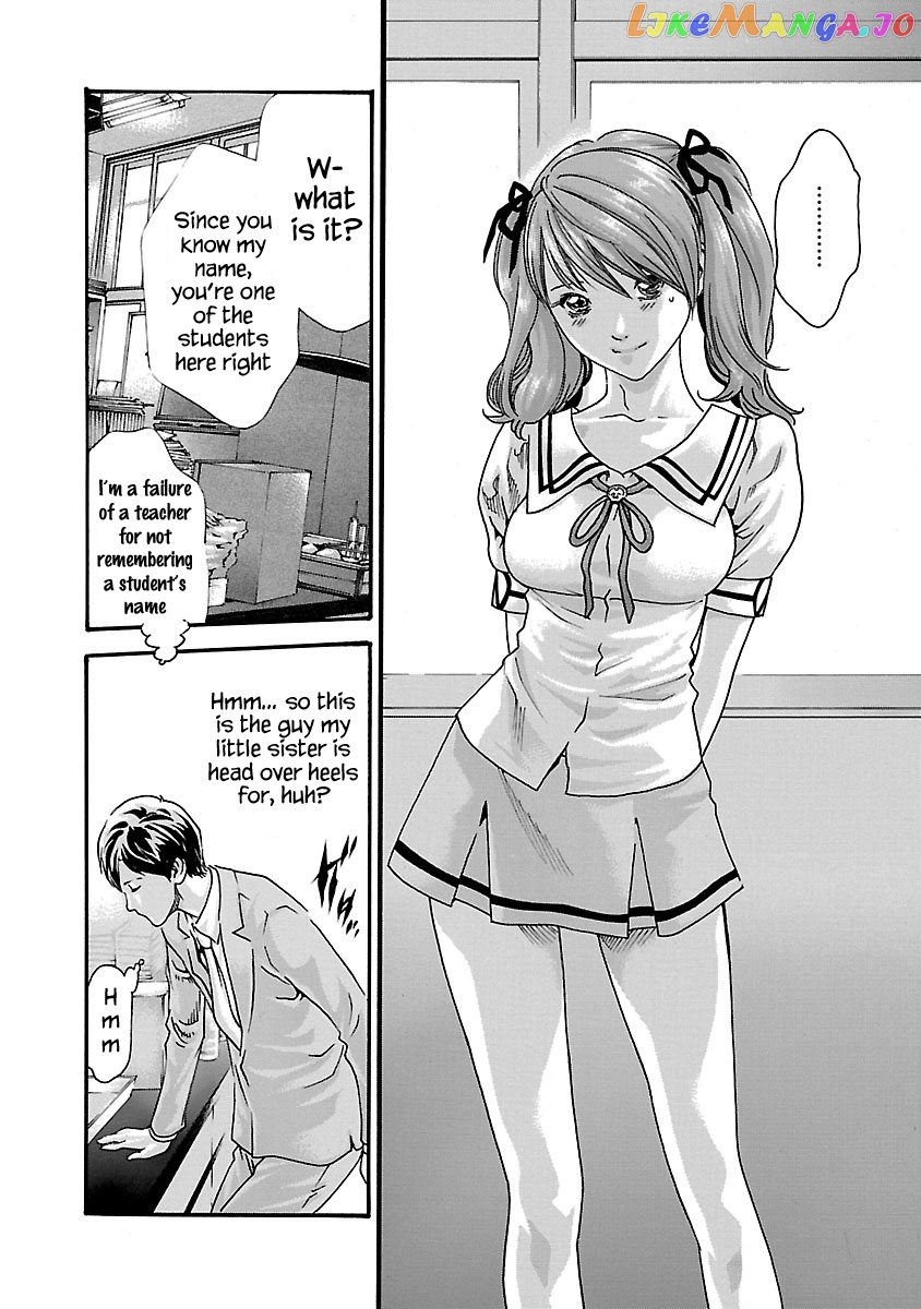 Sense - Manga chapter 53.5 - page 7