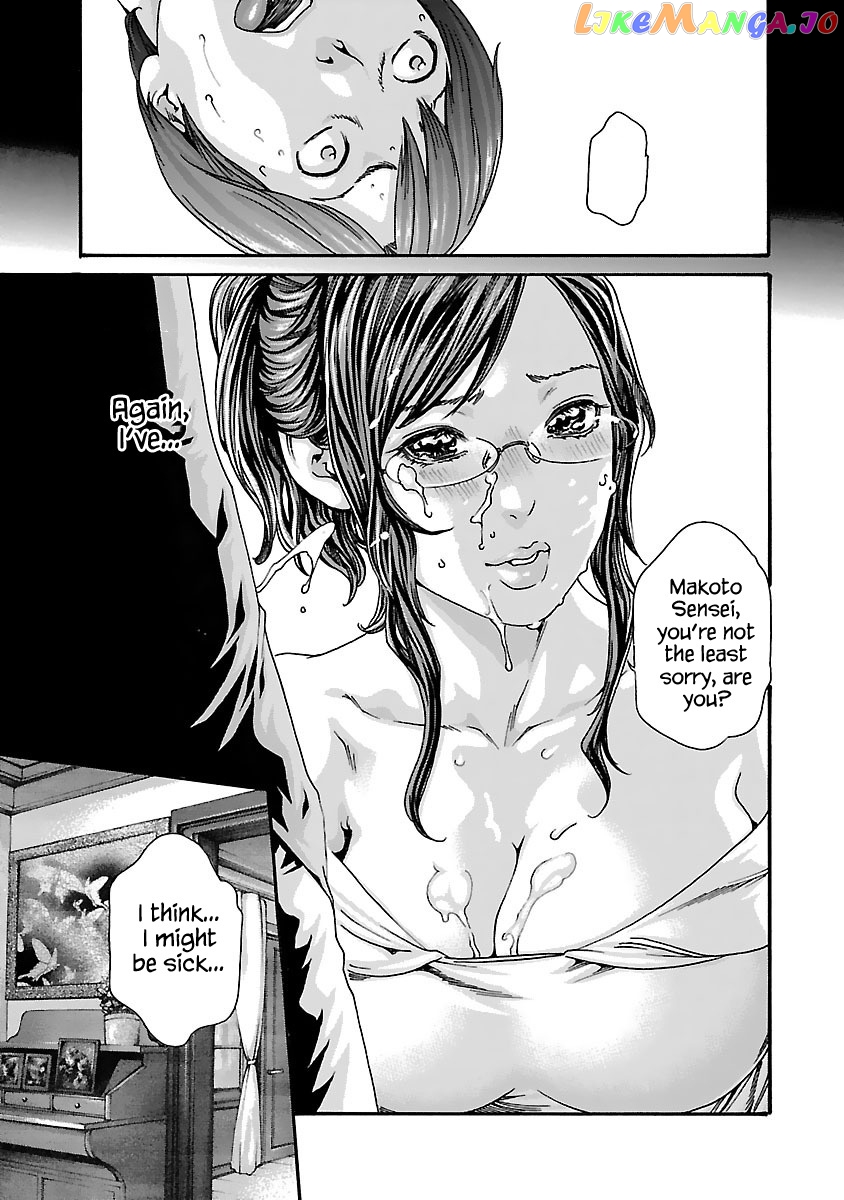 Sense - Manga chapter 77 - page 13