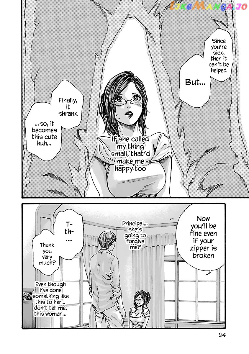 Sense - Manga chapter 77 - page 14