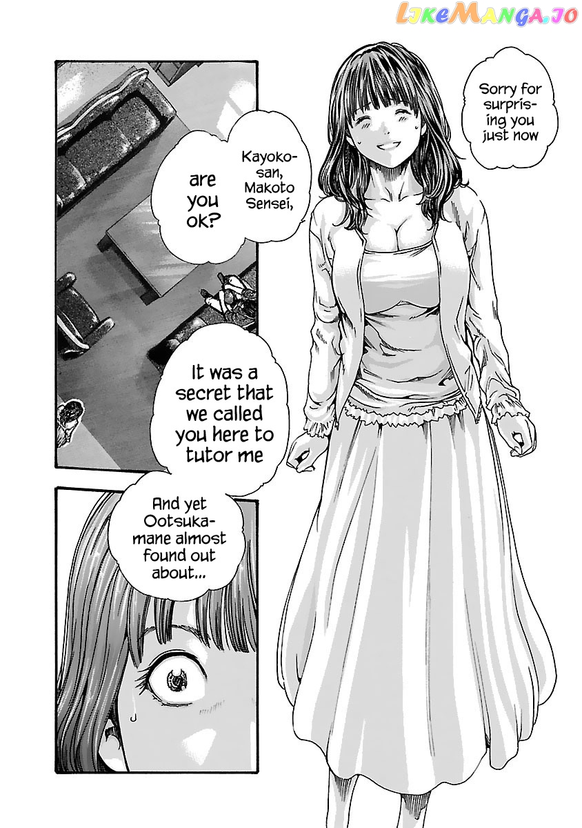 Sense - Manga chapter 77 - page 18