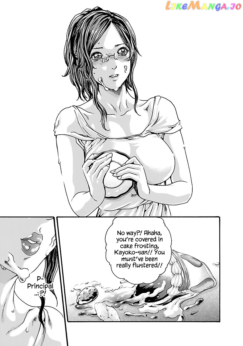 Sense - Manga chapter 77 - page 19