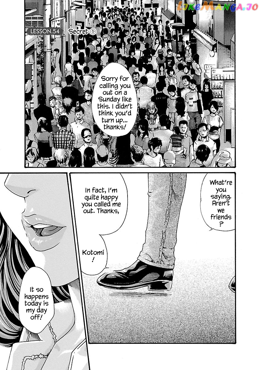 Sense - Manga chapter 54 - page 5
