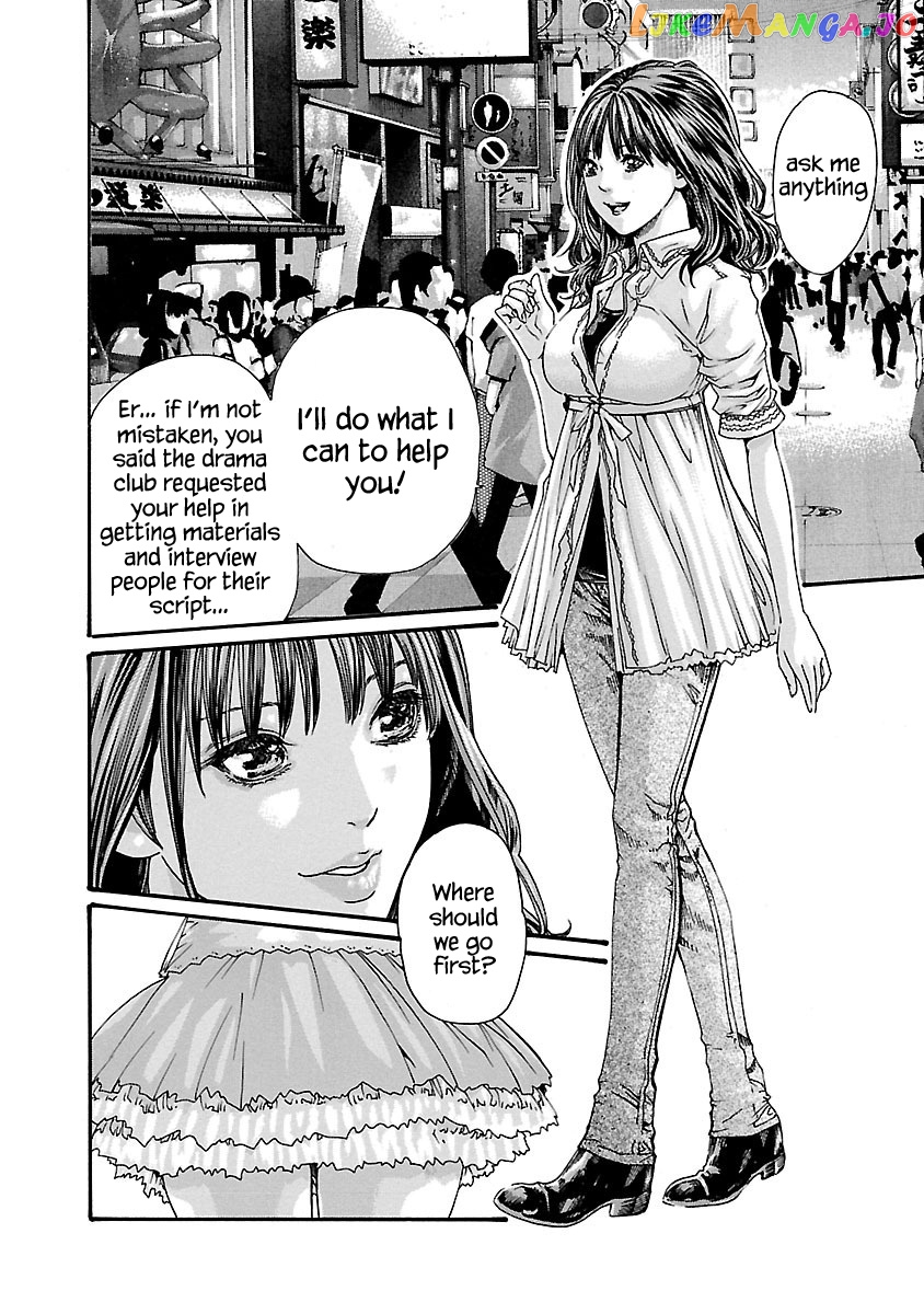 Sense - Manga chapter 54 - page 6