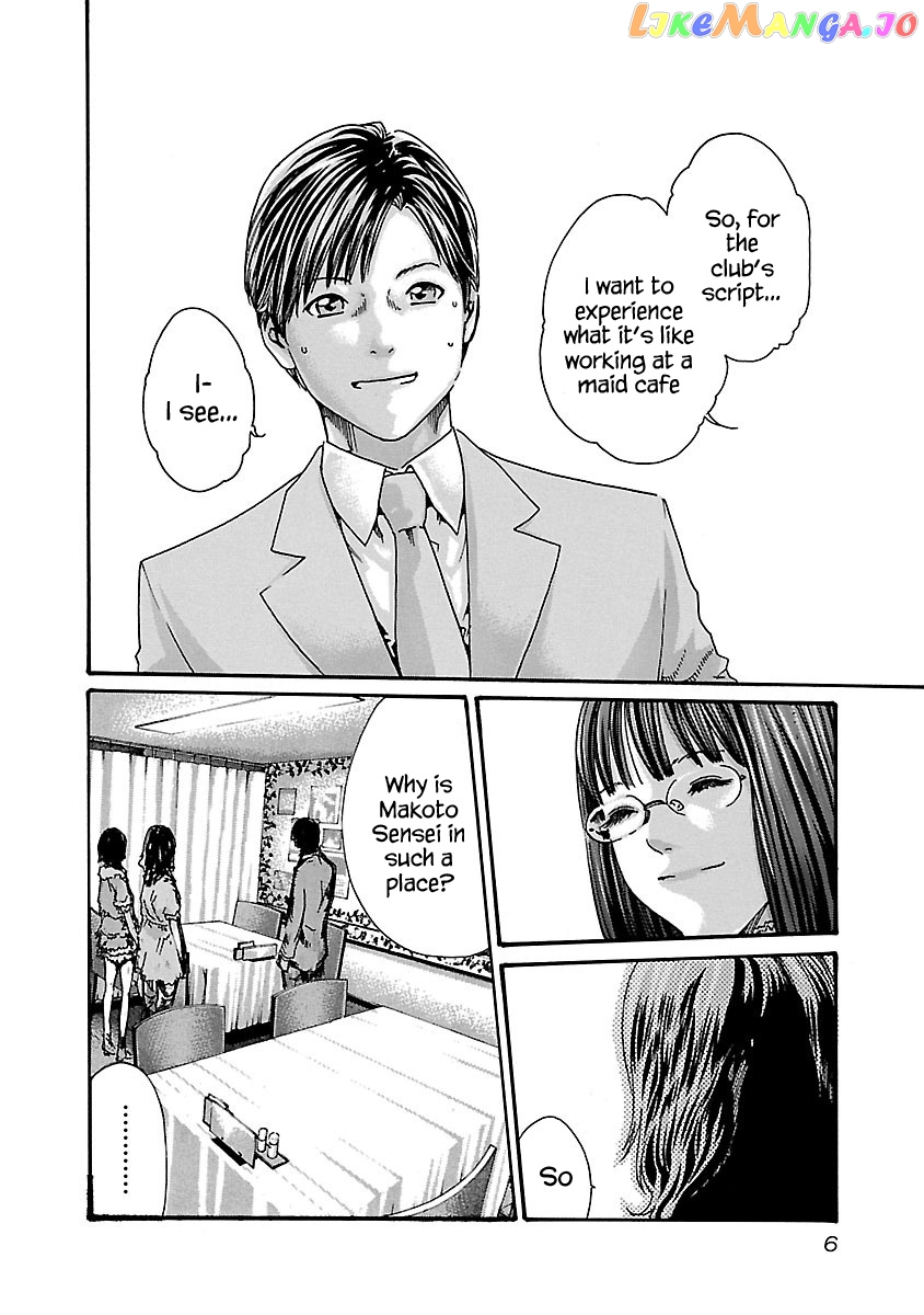Sense - Manga chapter 54 - page 8