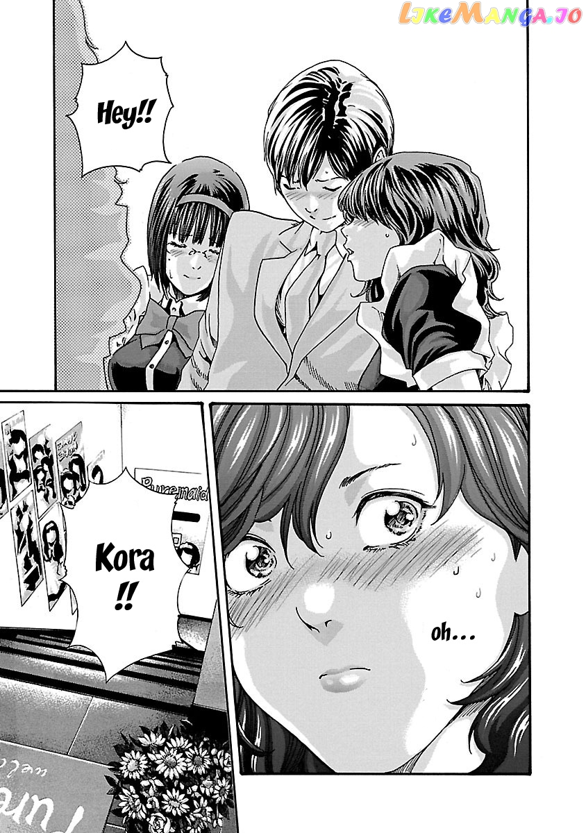 Sense - Manga chapter 55 - page 13