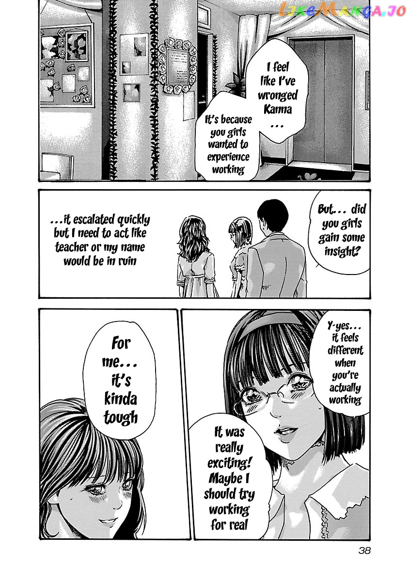Sense - Manga chapter 55 - page 16