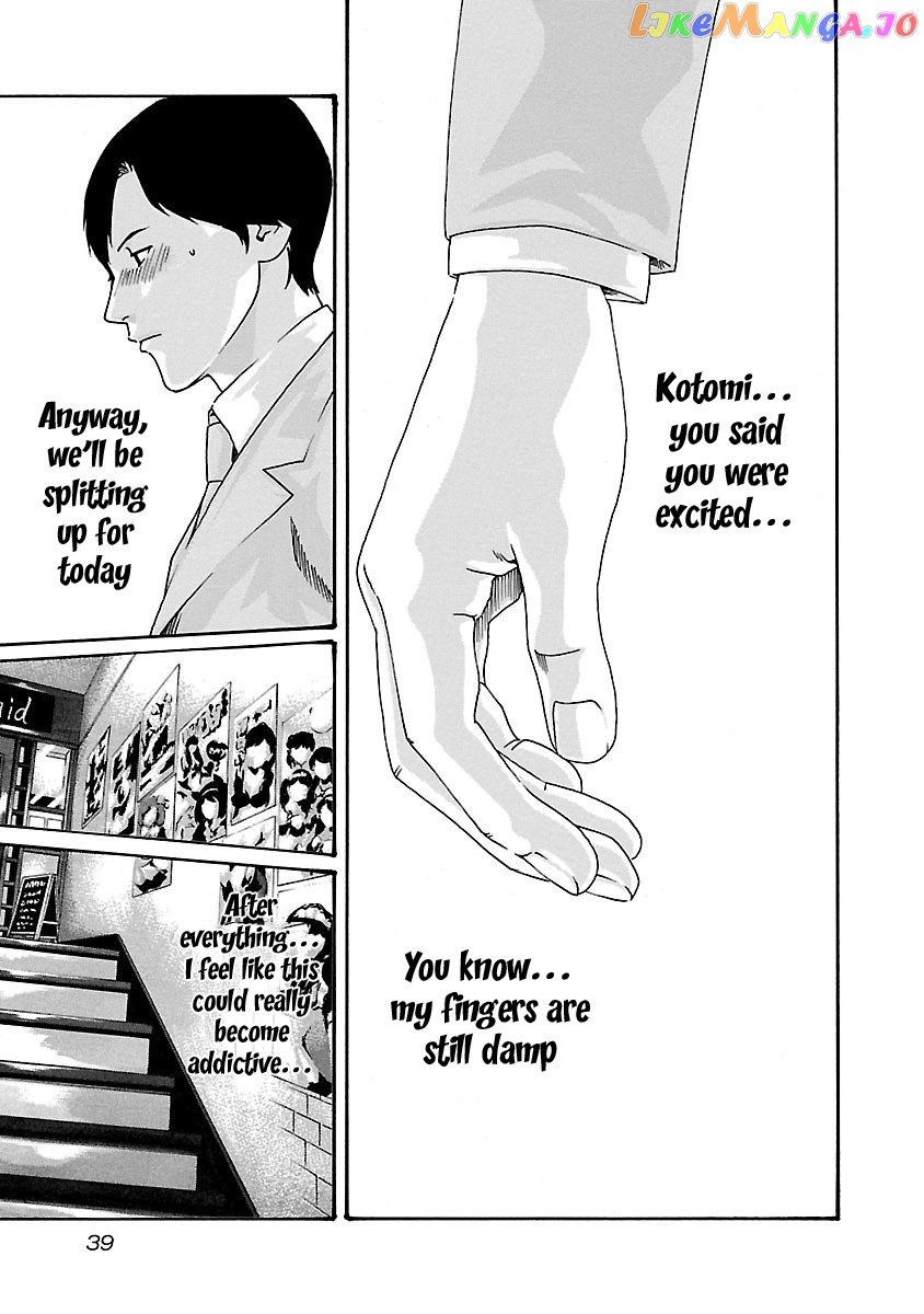 Sense - Manga chapter 55 - page 17
