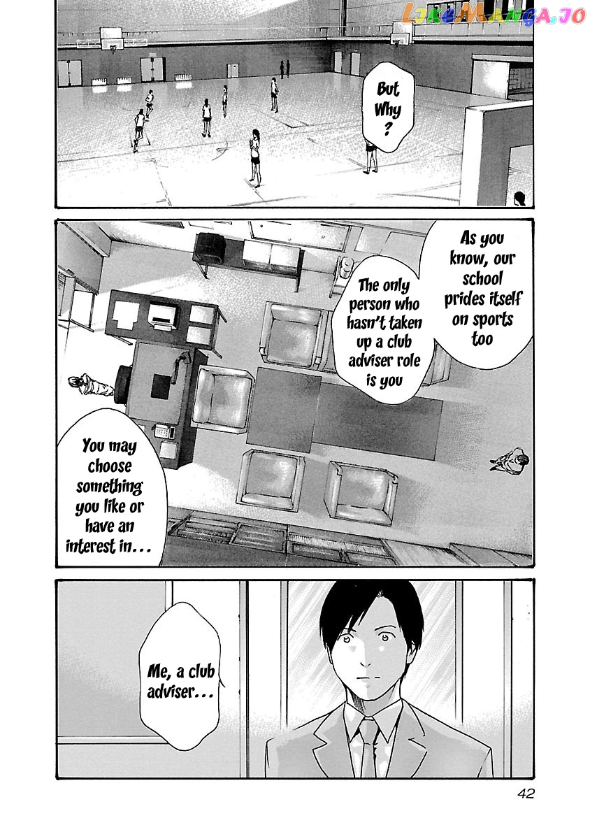 Sense - Manga chapter 55 - page 20
