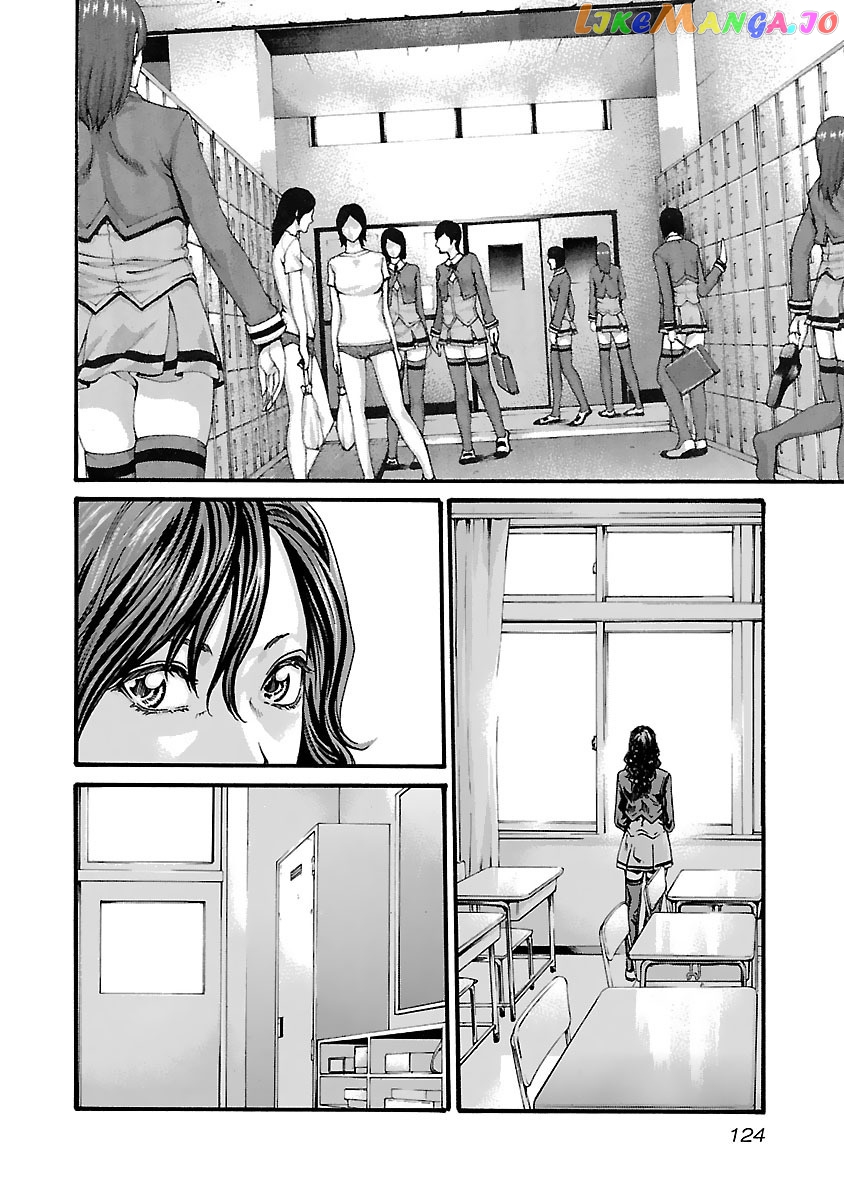 Sense - Manga chapter 79 - page 3