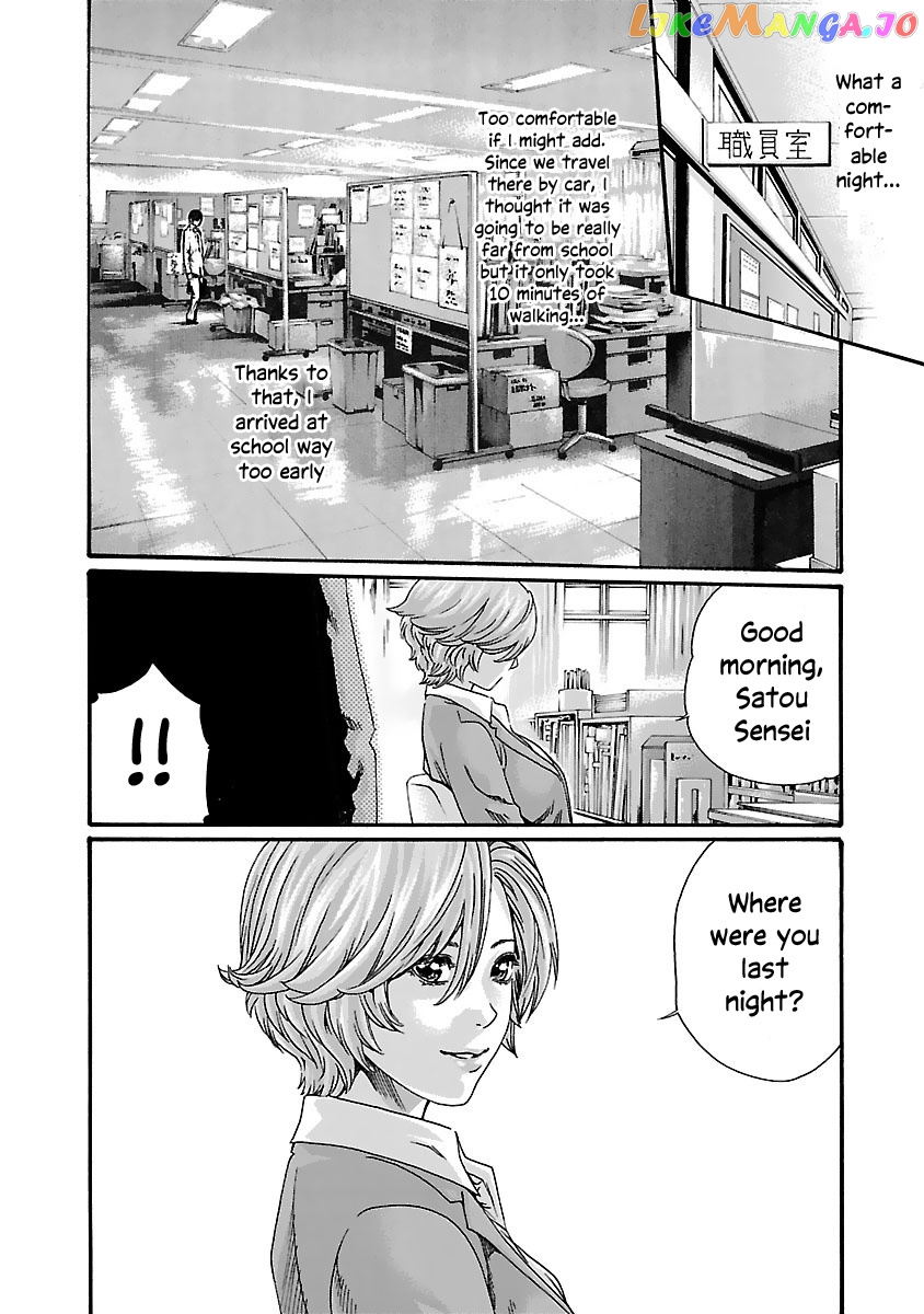 Sense - Manga chapter 80 - page 7