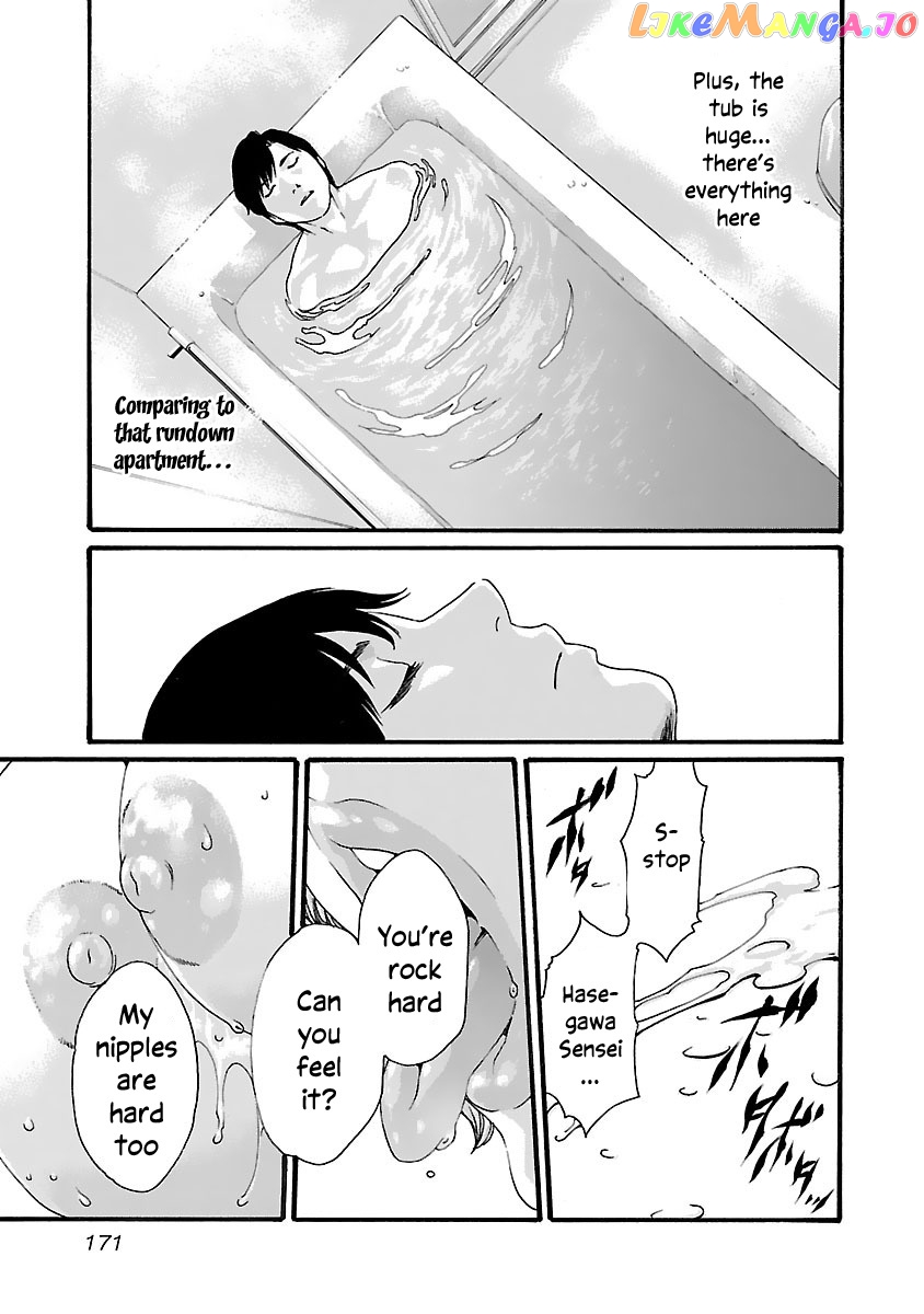 Sense - Manga chapter 81 - page 9