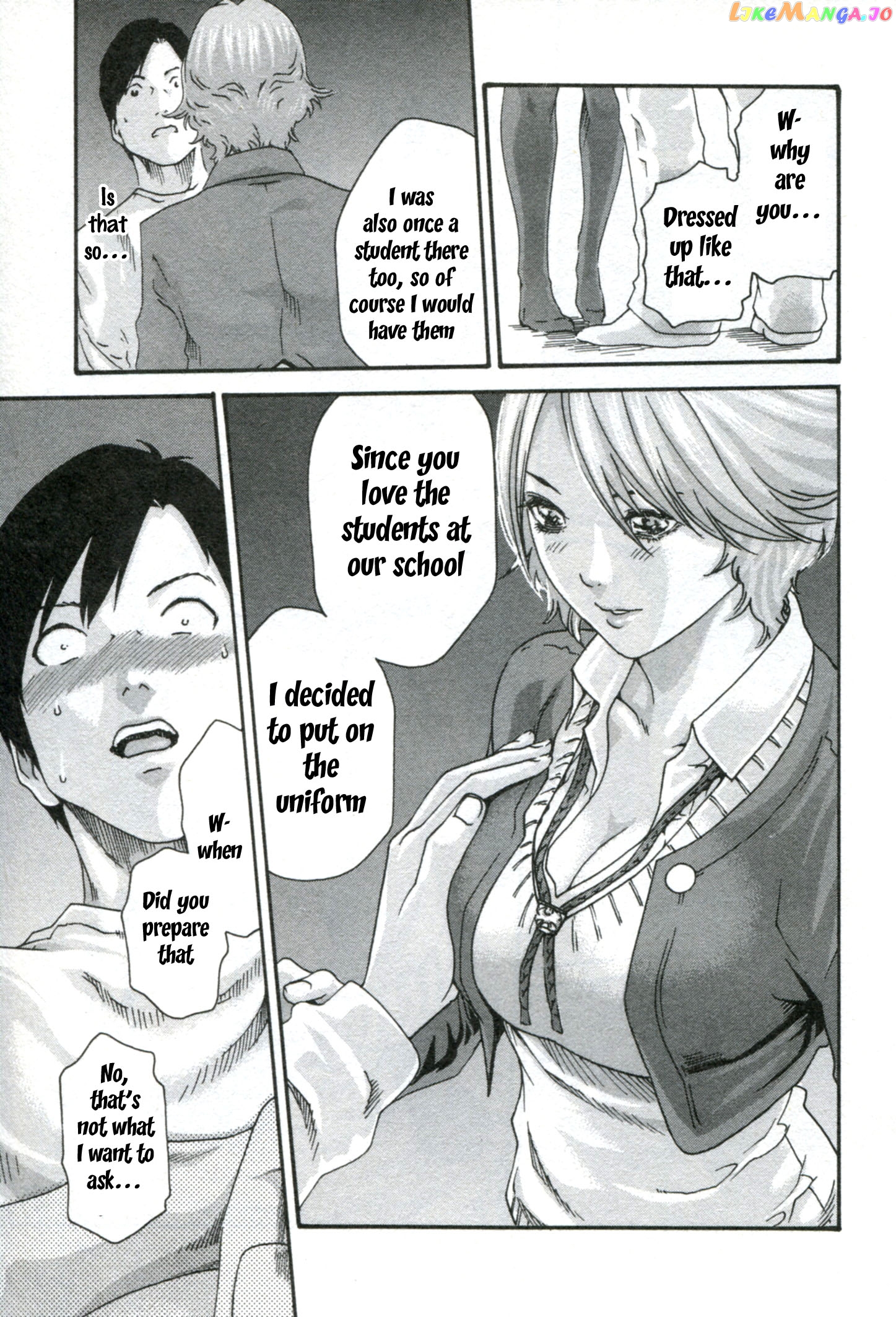 Sense - Manga chapter 29 - page 14