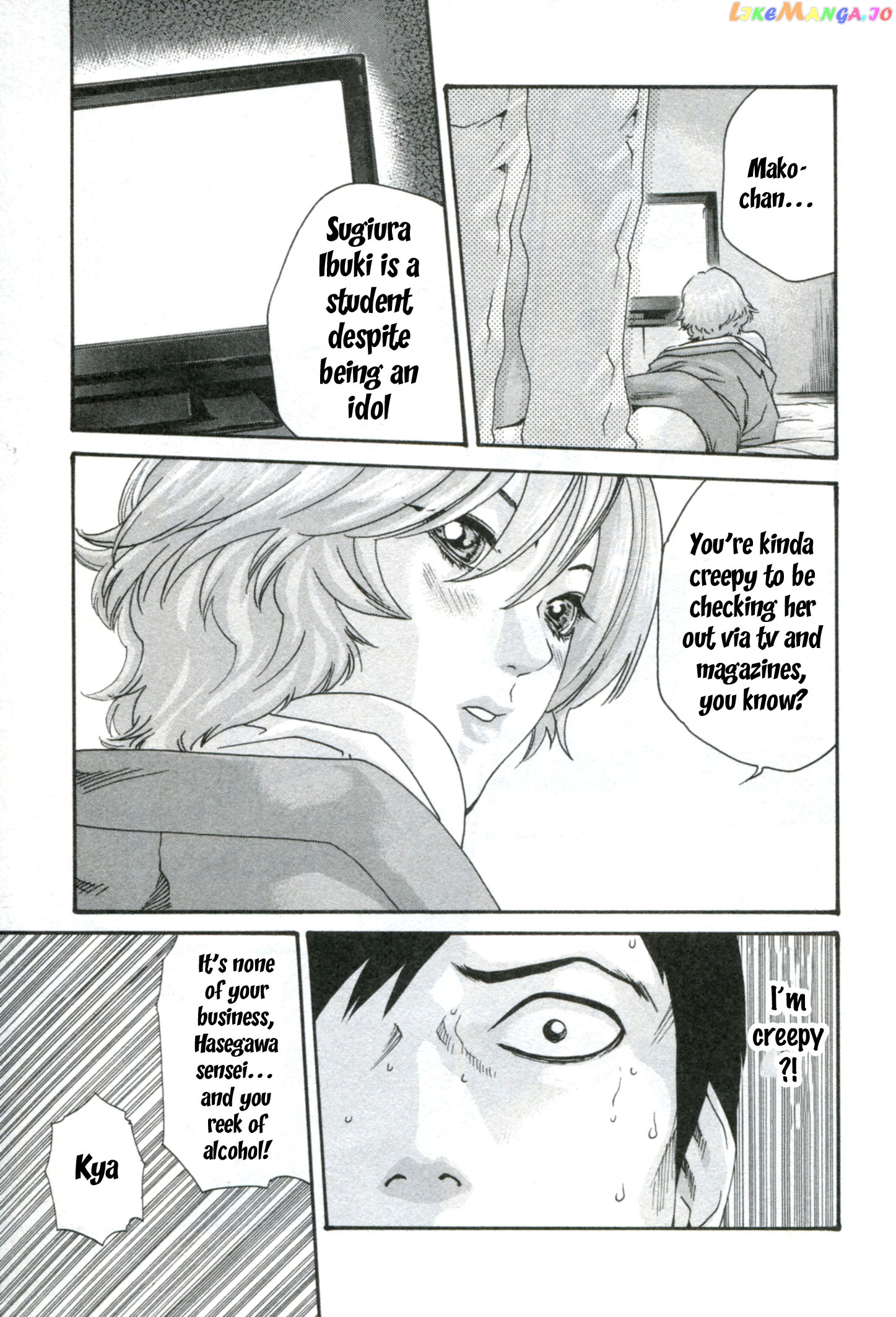 Sense - Manga chapter 29 - page 4