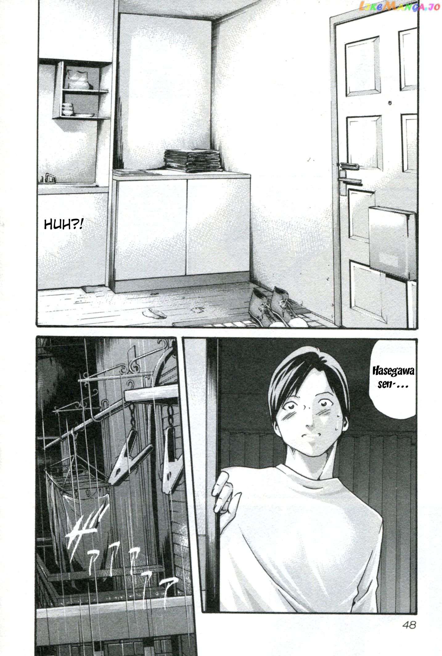 Sense - Manga chapter 29 - page 9