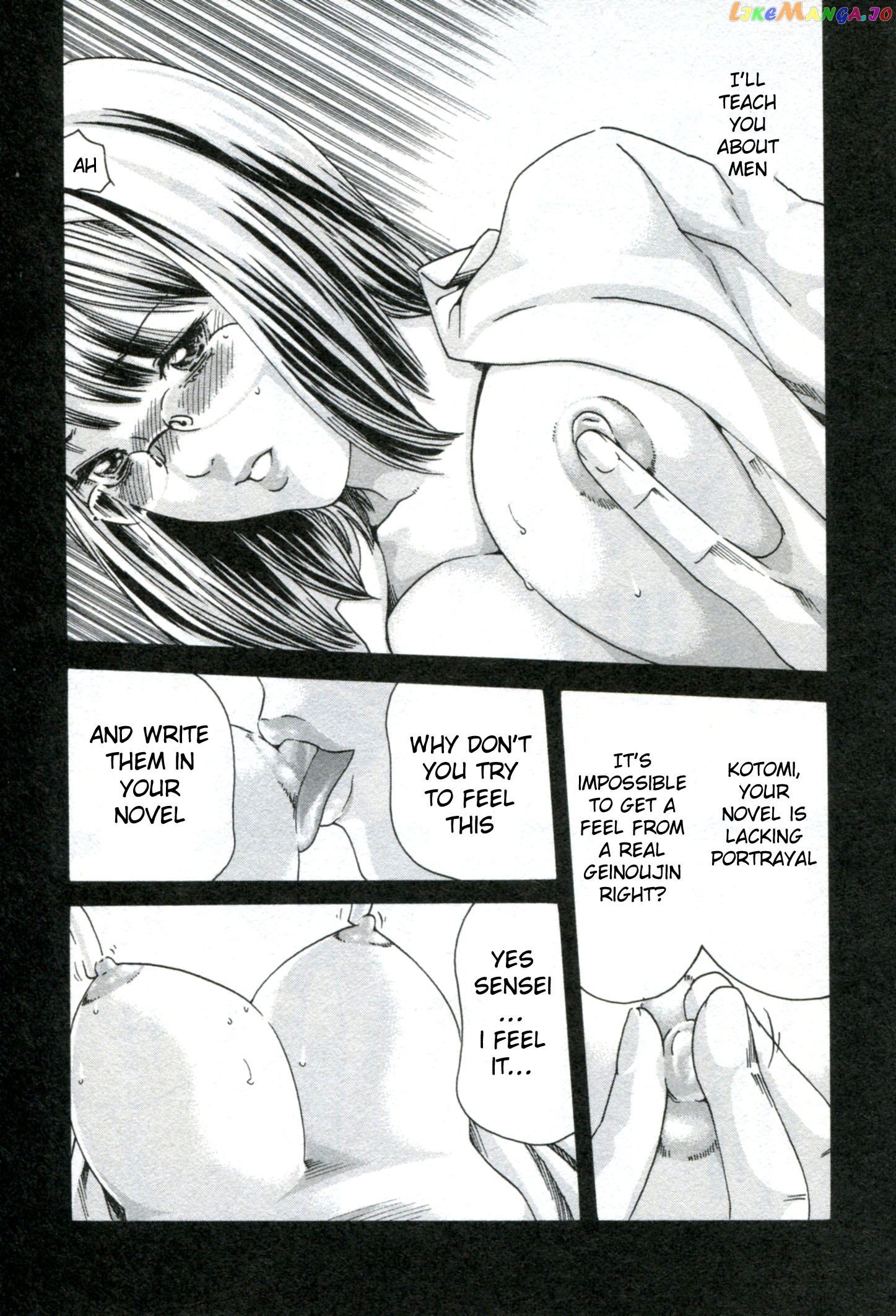 Sense - Manga chapter 31 - page 14