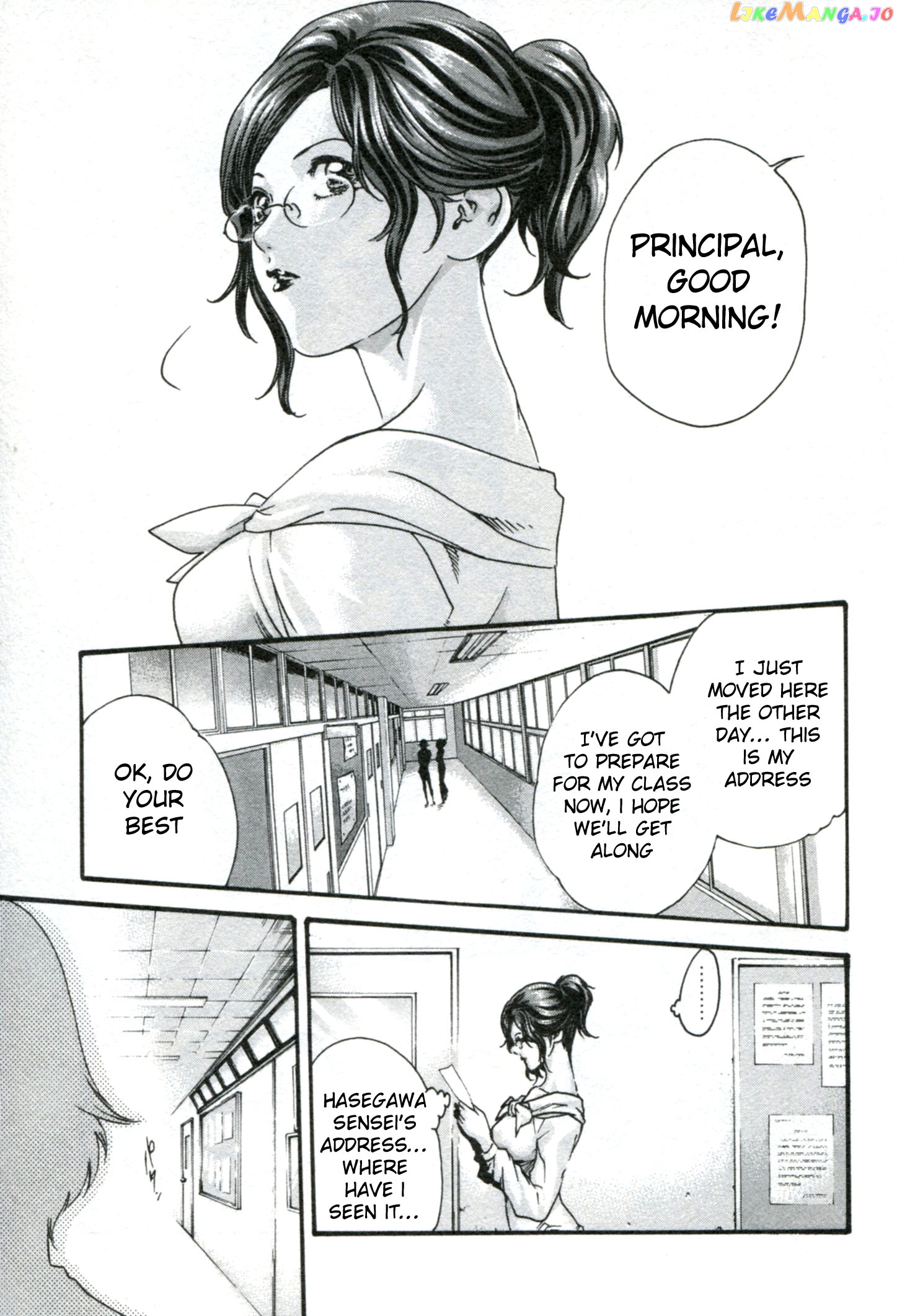Sense - Manga chapter 31 - page 18