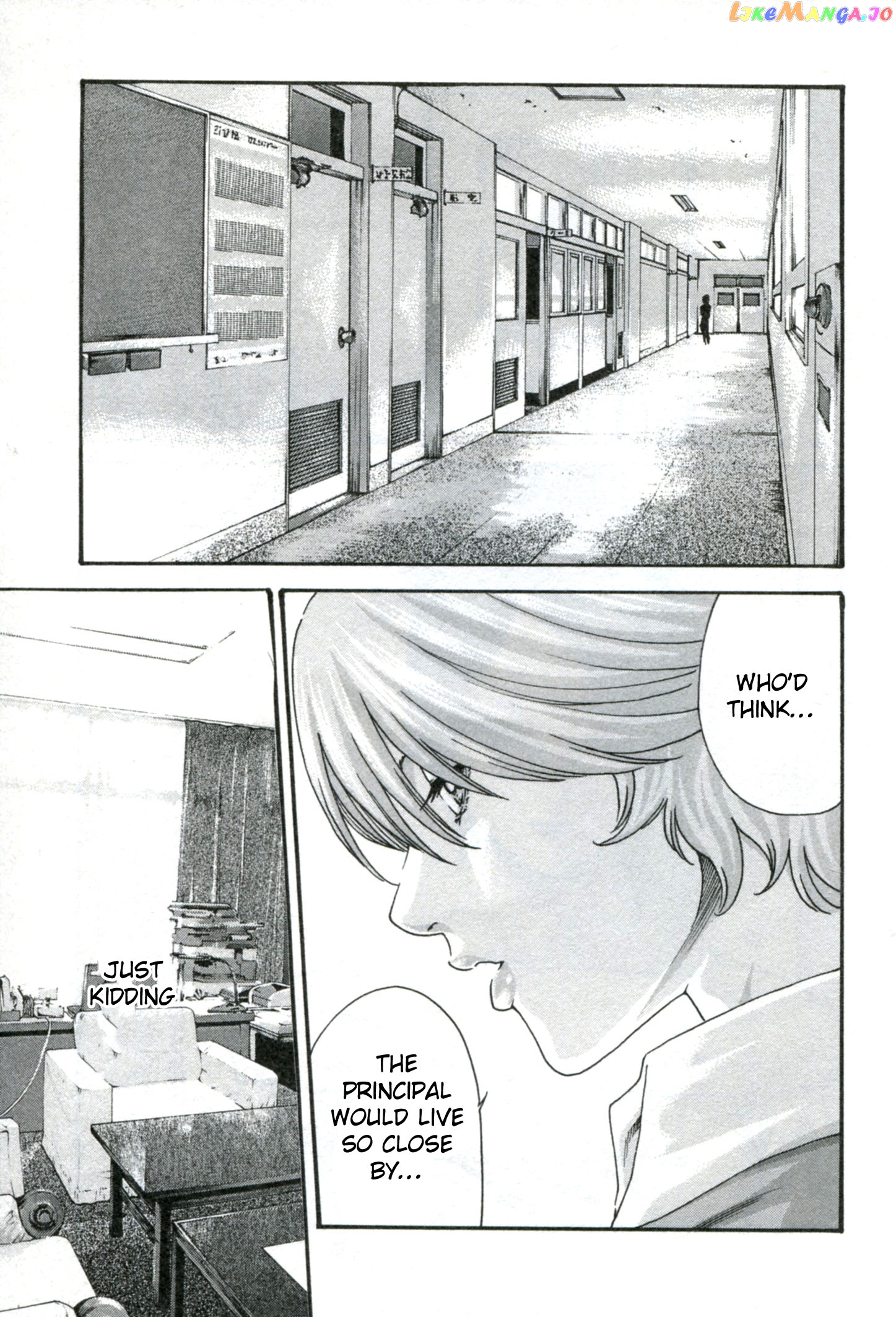 Sense - Manga chapter 31 - page 20