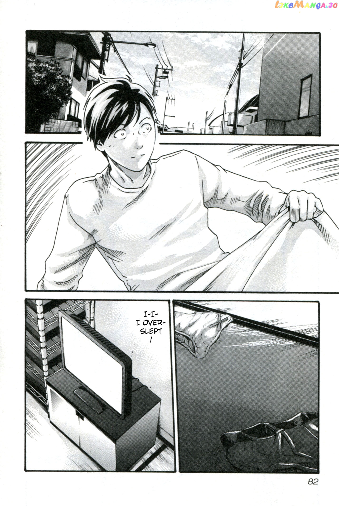 Sense - Manga chapter 31 - page 3