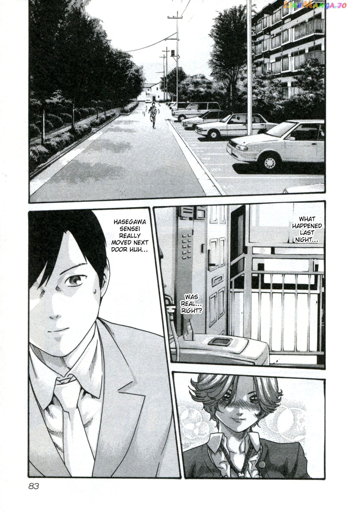 Sense - Manga chapter 31 - page 4