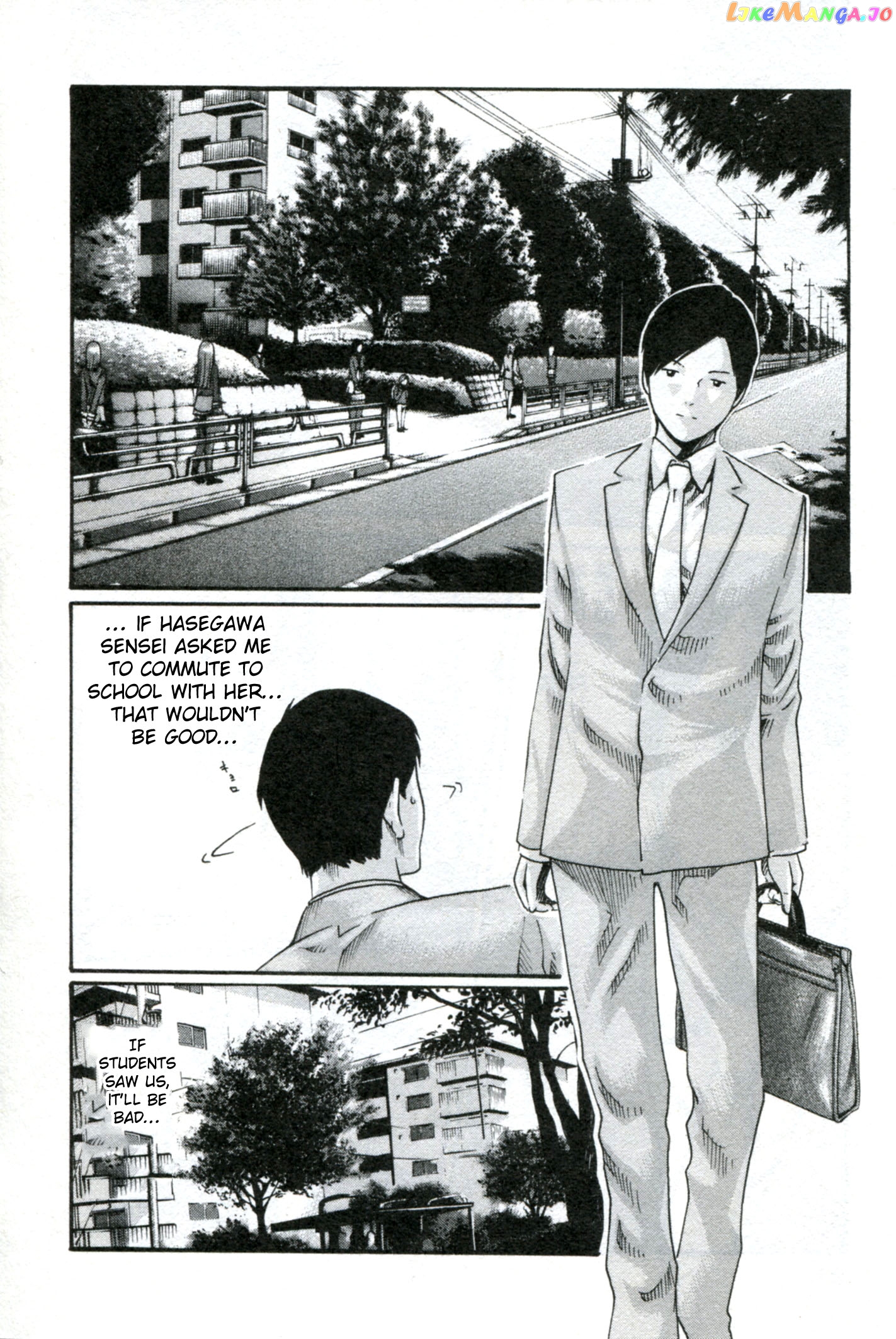 Sense - Manga chapter 31 - page 5