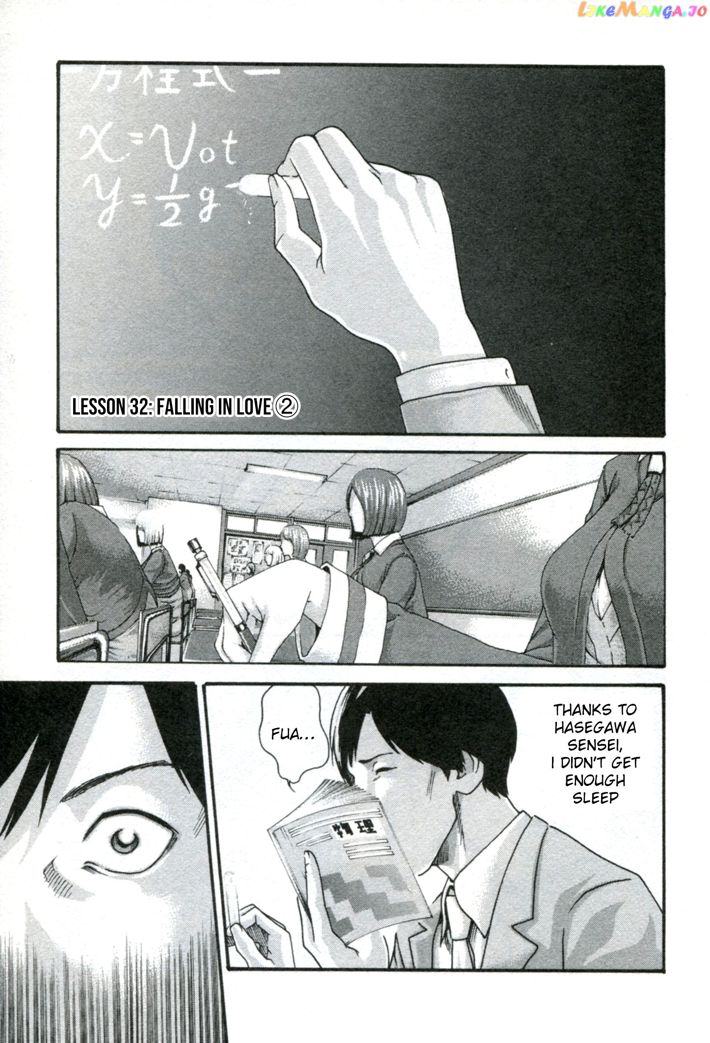 Sense - Manga chapter 32 - page 2