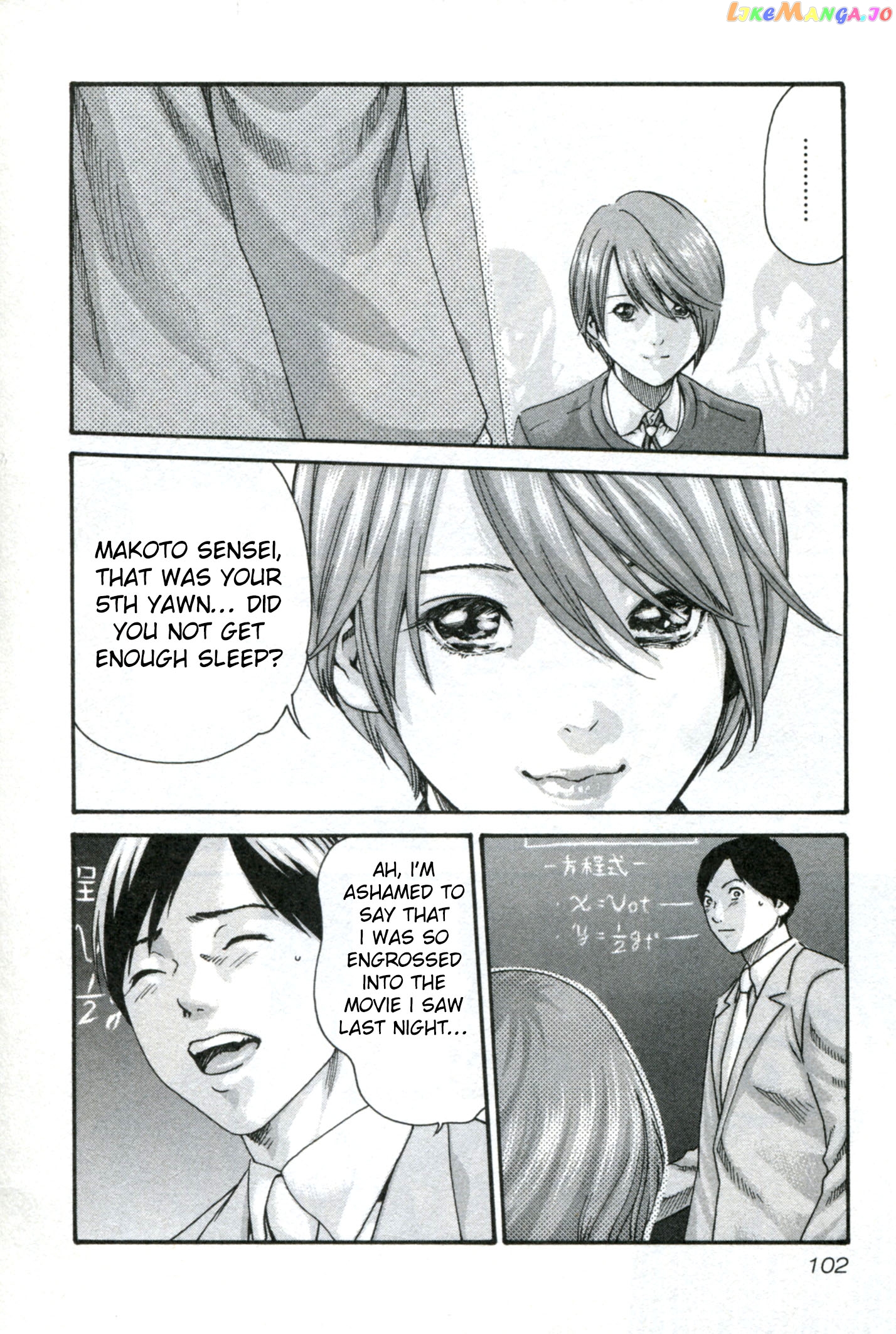 Sense - Manga chapter 32 - page 3