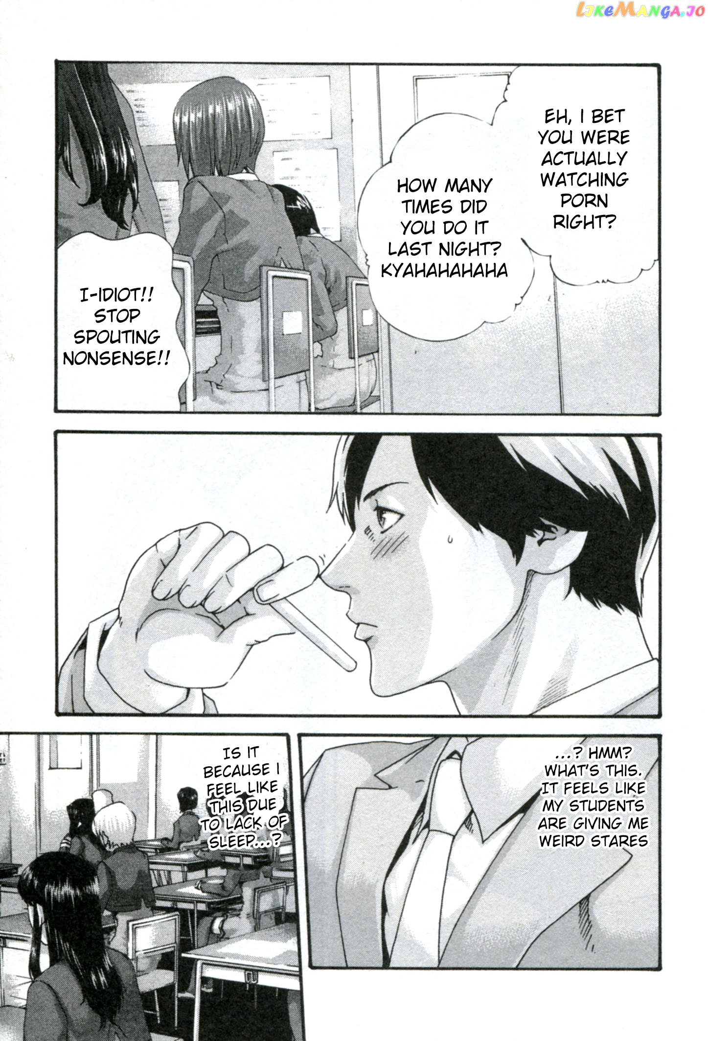 Sense - Manga chapter 32 - page 4