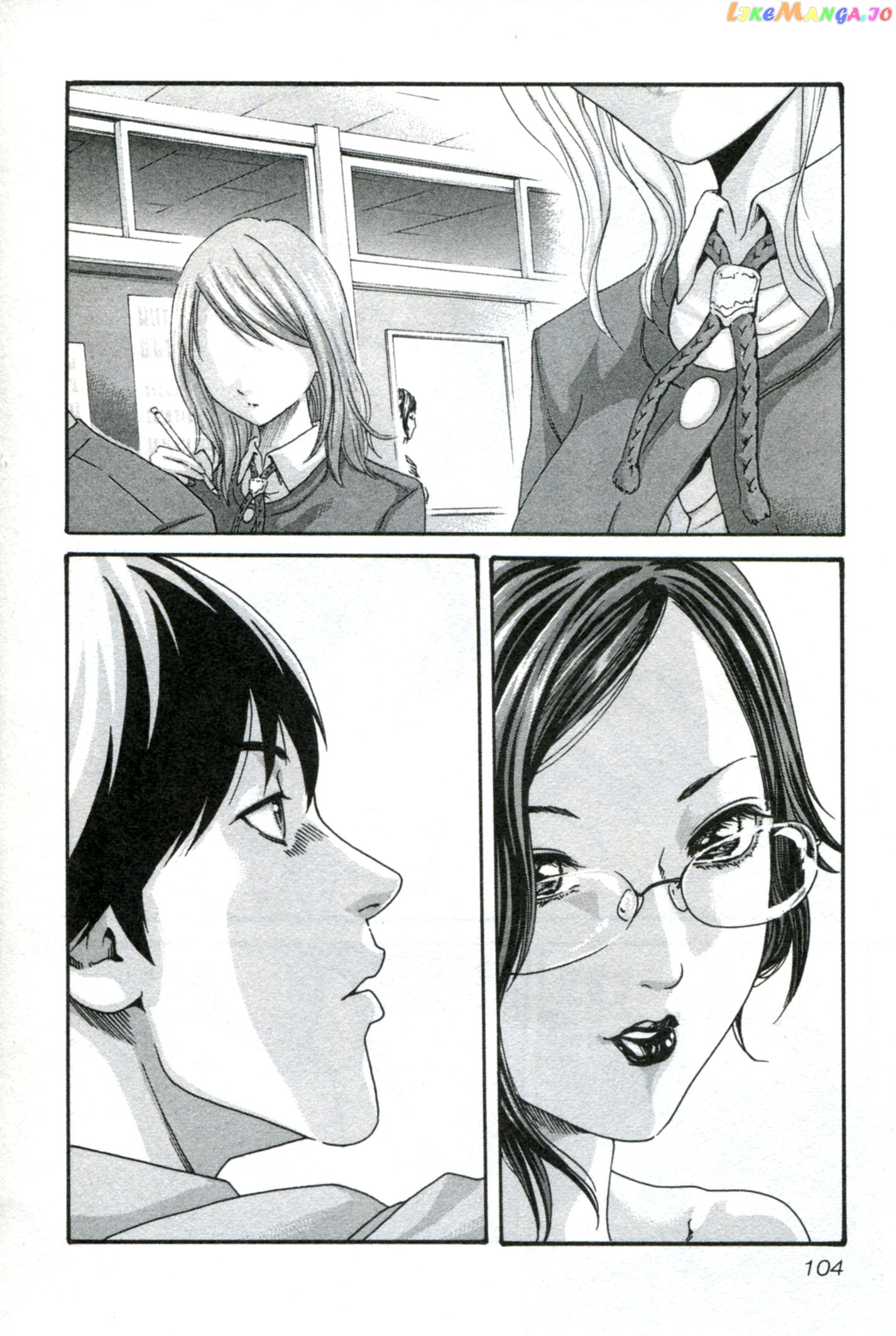 Sense - Manga chapter 32 - page 5